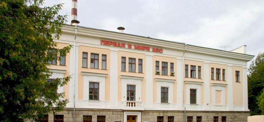 June 1954 – Obninsk Nuclear Power Plant Becomes The World’s First Grid-Connected Nuclear Power Station